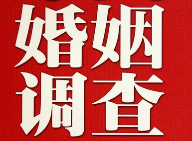 怎样去维持一段婚姻-吴桥县取证公司