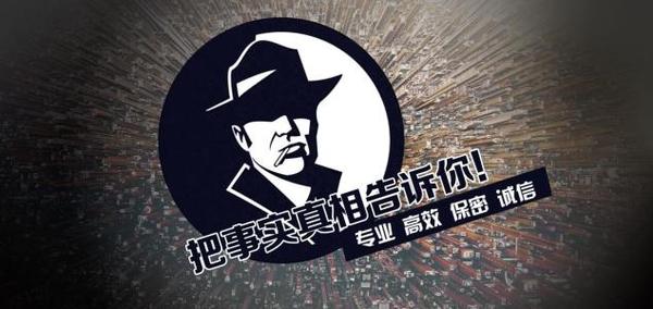 吴桥县私家调查公司的几大原则