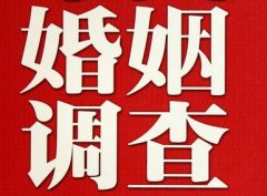 「吴桥县私家调查」给婚姻中的男人忠告